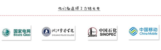 電動(dòng)翻轉(zhuǎn)嵌入式LED會(huì)議燈力銘光電合作商