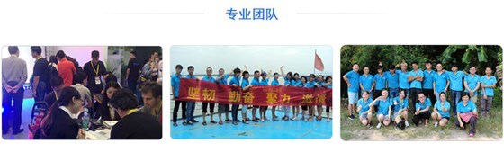 電動(dòng)翻轉(zhuǎn)嵌入式LED會(huì)議燈力銘光電團(tuán)隊(duì)