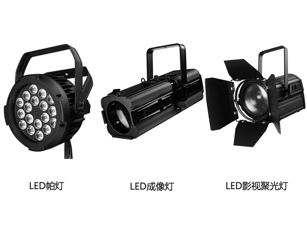 宴會廳燈光設計LED燈具