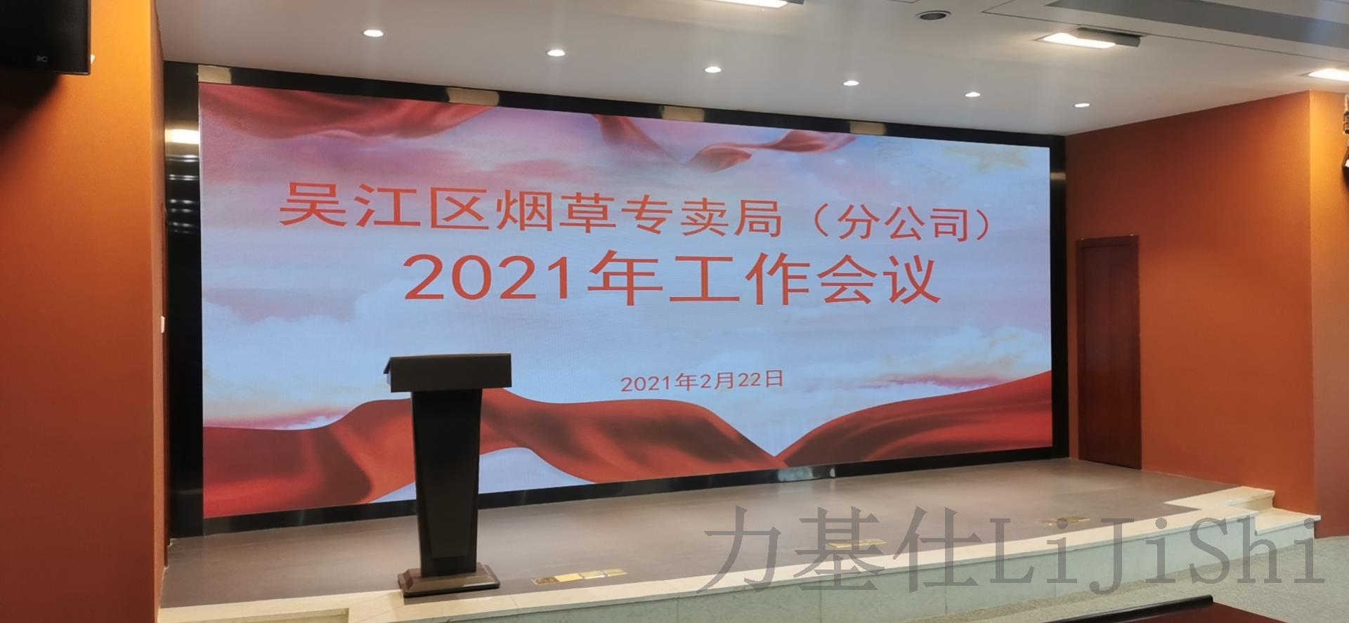 蘇州，你好！力銘光電來了